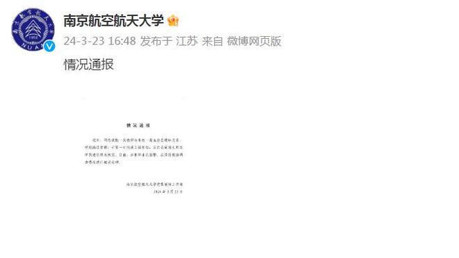 江南娱乐在线登录平台下载官网截图1